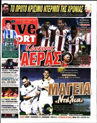 LIVE SPORT ΚΥΡΙΑΚΗΣ