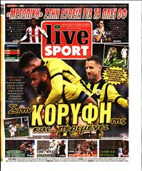 LIVE SPORT ΚΥΡΙΑΚΗΣ
