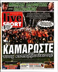 LIVE SPORT ΚΥΡΙΑΚΗΣ