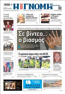 [lnkNewspaper]