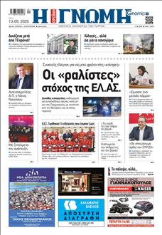 [lnkNewspaper]