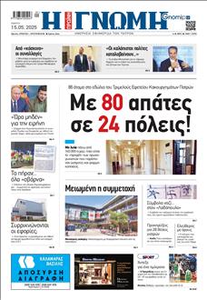 [lnkNewspaper]