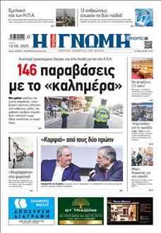 [lnkNewspaper]