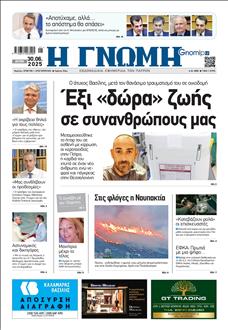 [lnkNewspaper]