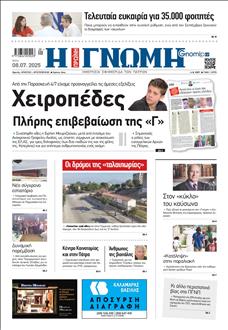 [lnkNewspaper]