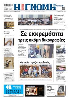 [lnkNewspaper]