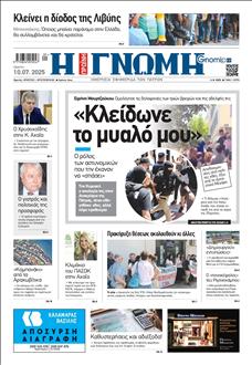 [lnkNewspaper]