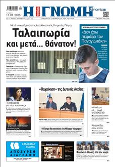 [lnkNewspaper]