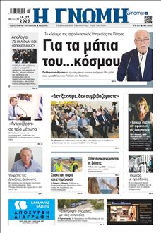 [lnkNewspaper]