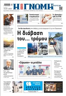 [lnkNewspaper]