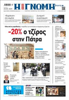 [lnkNewspaper]