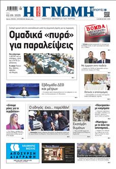 [lnkNewspaper]