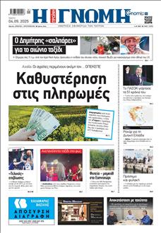 [lnkNewspaper]