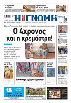 [lnkNewspaper]