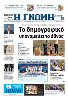 [lnkNewspaper]