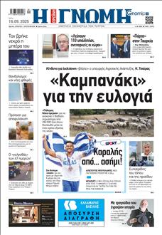 [lnkNewspaper]
