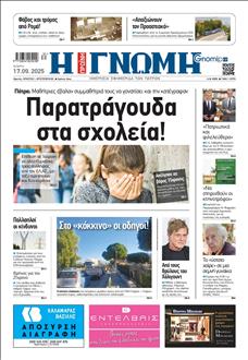 [lnkNewspaper]
