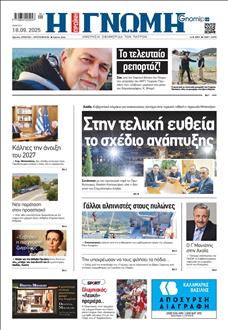 [lnkNewspaper]