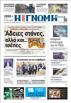 [lnkNewspaper]