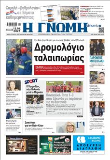 [lnkNewspaper]