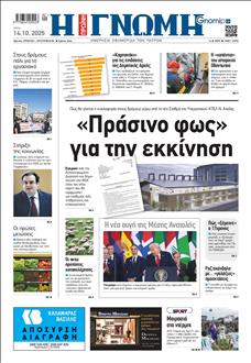 [lnkNewspaper]