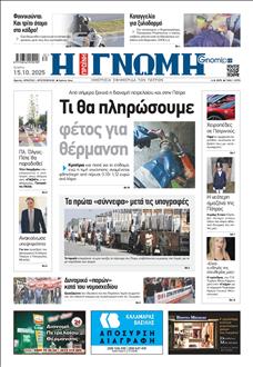 [lnkNewspaper]