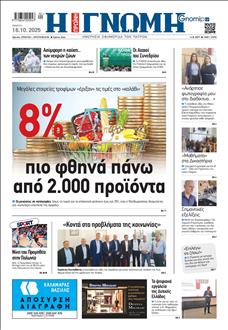 [lnkNewspaper]