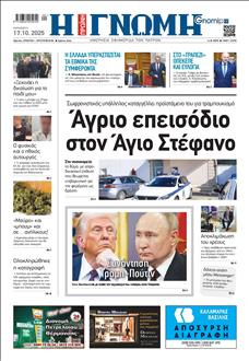 [lnkNewspaper]