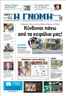 [lnkNewspaper]
