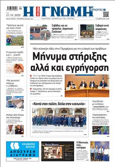 [lnkNewspaper]