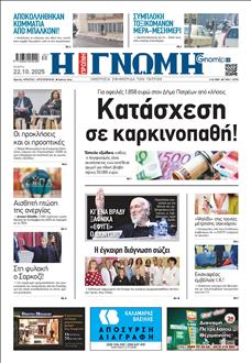 [lnkNewspaper]