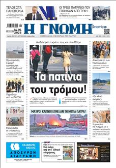 [lnkNewspaper]