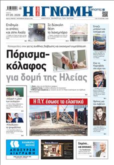 [lnkNewspaper]