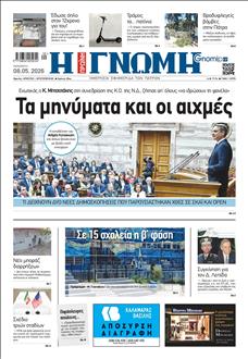[lnkNewspaper]