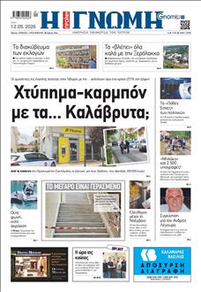 [lnkNewspaper]