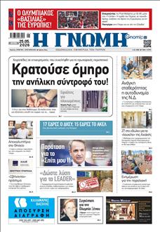 [lnkNewspaper]