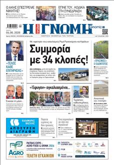 [lnkNewspaper]