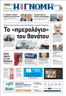 [lnkNewspaper]
