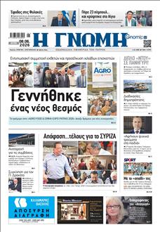 [lnkNewspaper]