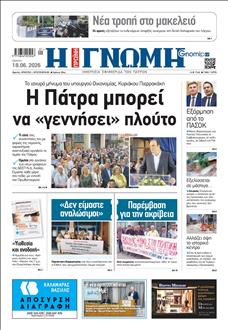 [lnkNewspaper]