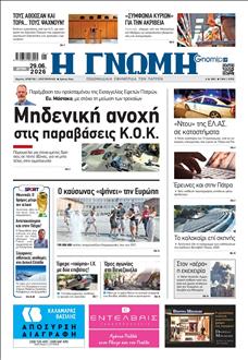 [lnkNewspaper]