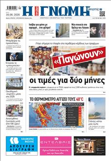 [lnkNewspaper]