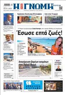 [lnkNewspaper]