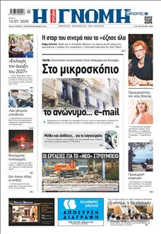 [lnkNewspaper]