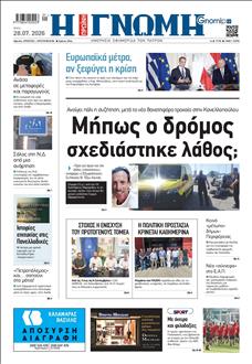 [lnkNewspaper]