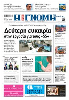 [lnkNewspaper]