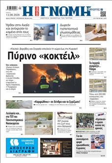 [lnkNewspaper]