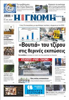 [lnkNewspaper]