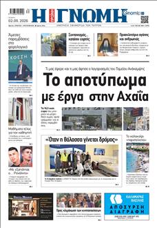 [lnkNewspaper]