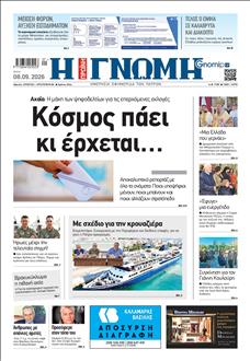 [lnkNewspaper]